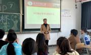 外国语学院召开2022级学生教育大会