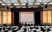 外国语学院举办2023-2024学年春学期“开学第一课”