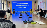 外国语学院顺利开展2025届毕业生​毕业实习活动