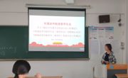 外国语学院团委学生会组织学习《地方学生联合会代表大会工作规定》等相关文件