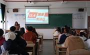 “12•4国家宪法日”主题团日活动