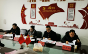 外国语学院召开党史学习教育专题民主生活会