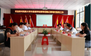 贵州民族大学外国语学院赴镇远县金堡镇辽家坳村开展乡村振兴调研活动