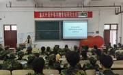 外国语学院开展2023年国家网络安全宣传周校园日活动