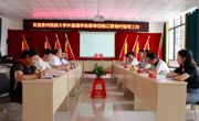贵州民族大学外国语学院赴镇远县金堡镇辽家坳村开展乡村振兴调研活动