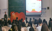 外国语学院党委书记卢文芸同志作党的二十大精神宣讲报告