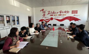 外国语学院党委理论学习中心组(扩大)2024年第10次集中学习研讨会召开