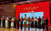 我院学子在2024“外研社•国才杯”“理解当代中国”全国大学生外语能力大赛贵州赛区省赛中取得佳绩