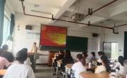 外国语学院“学习习近平总书记在同团中央新一届领导班子成员集体谈话时的重要讲话精神和中国共产主义青年团第十九次全国代表大会会议精神”主题团日
