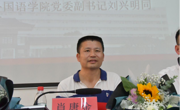 “既有前程可奔赴 亦有岁月可回首”—我院举行2021届毕业典礼暨学位证授予仪式