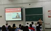 外国语学院开展学习“习近平新时代中国特色社会主义思想”主题活动