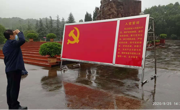 外国语学院组织师生党员赴息烽开展“不忘初心、牢记使命”主题教育