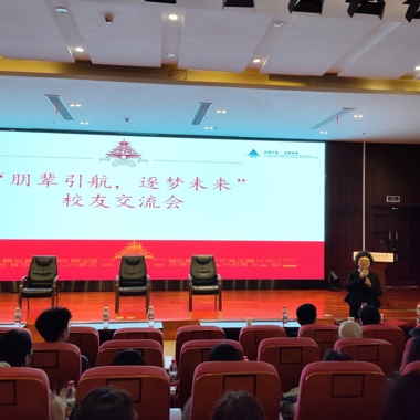 外国语学院举办“朋辈引航，逐梦未来”就业育人讲座