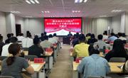党建赋能蓄动能 人才引领促振兴——黔东南州乡村振兴农村领军人才专题示范培训班在贵州民族大学成功举办