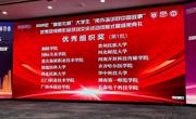 民大外院学子斩获外语短视频大赛全国“特等奖”
