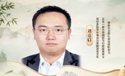 “译路践行”行业专家讲座系列第一期